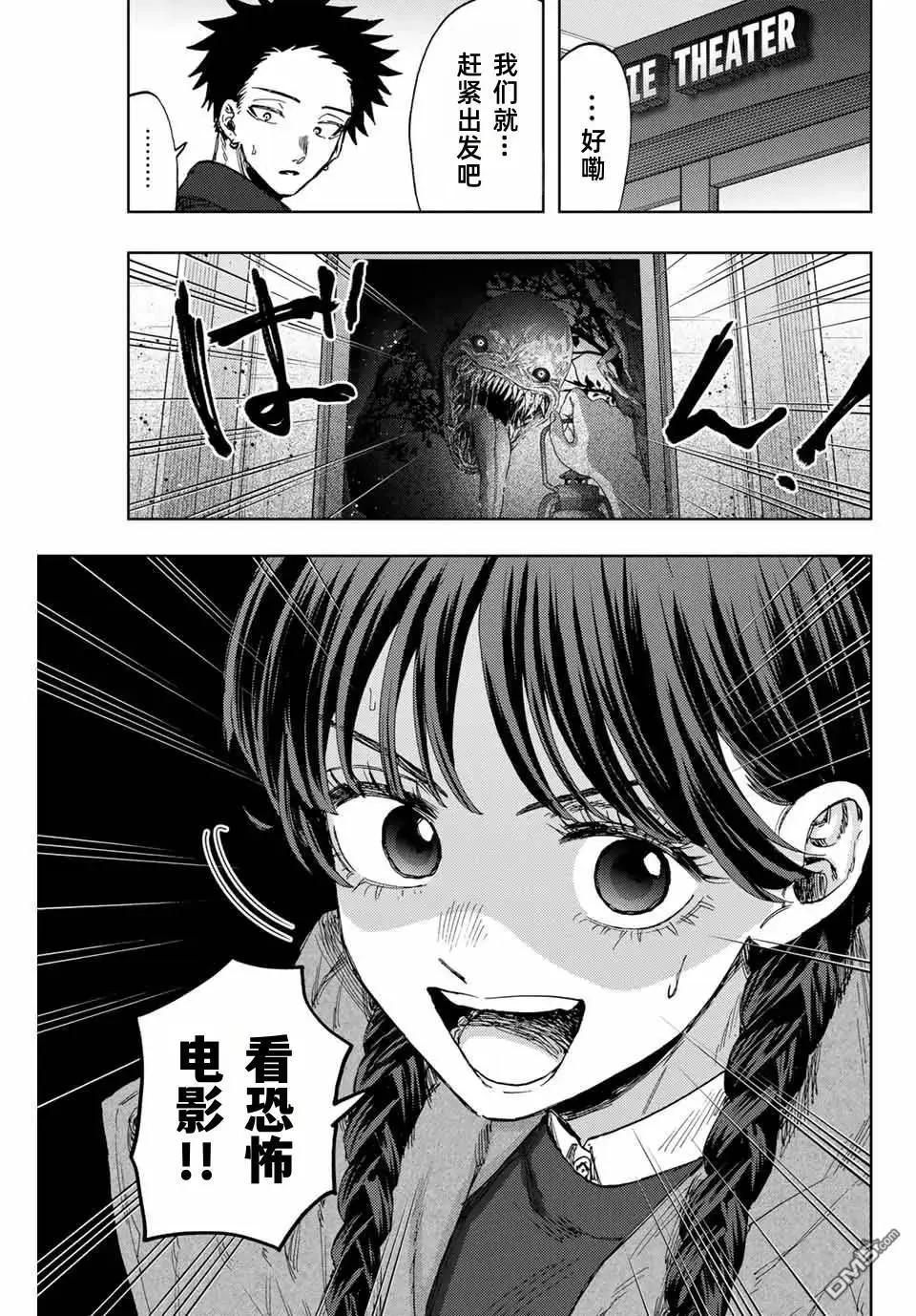 第116话0