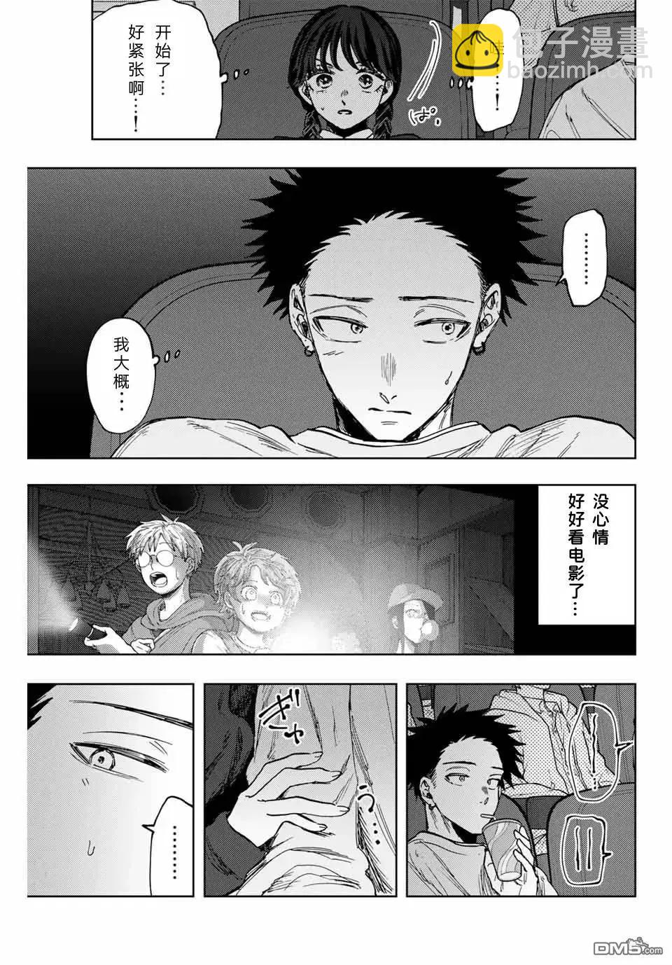 第116话10