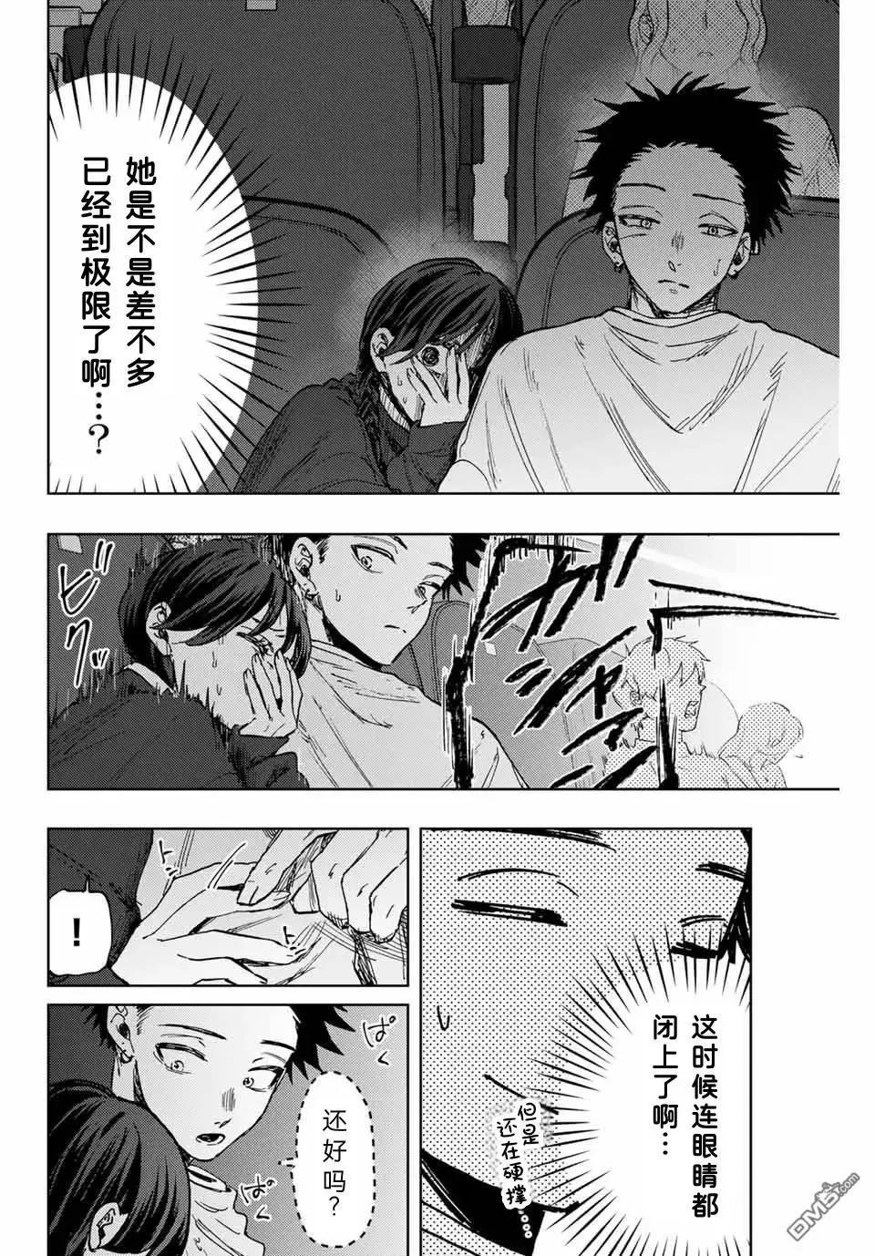 第116话11