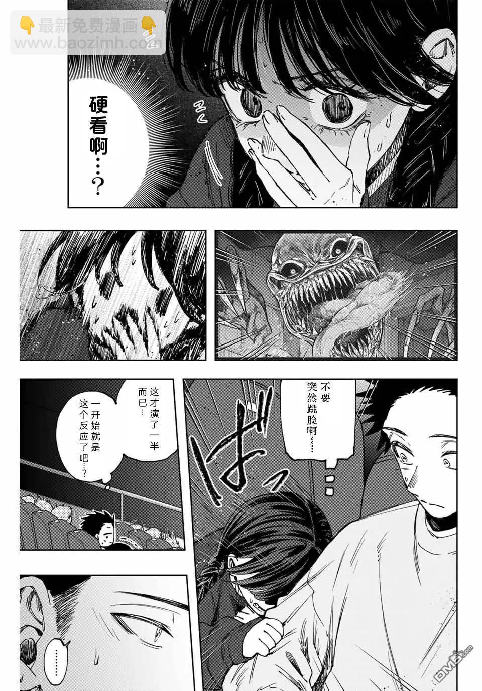 第116话12