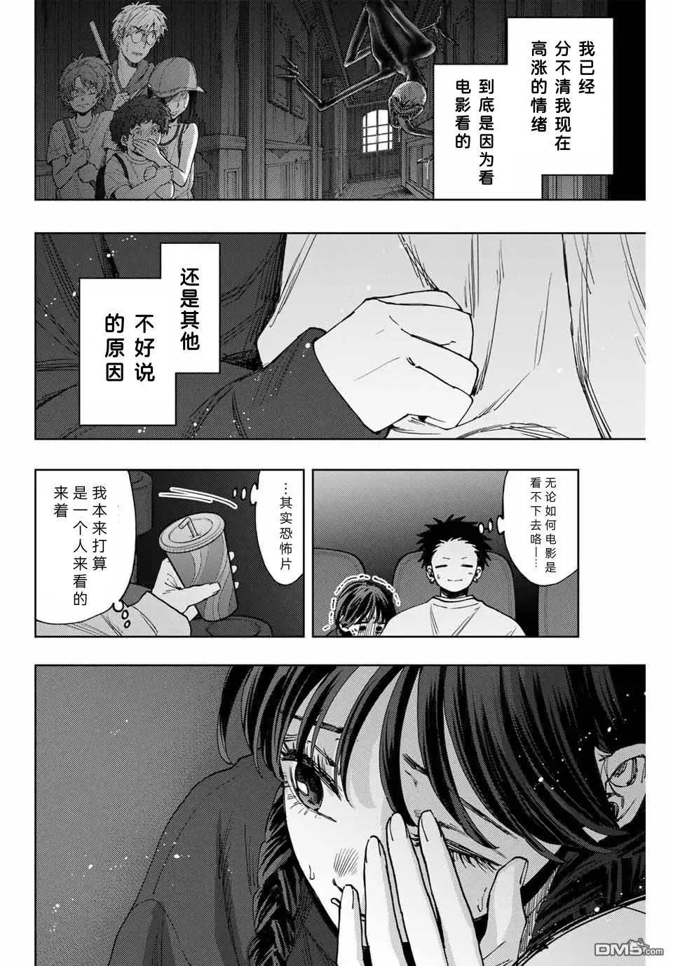 第116话13