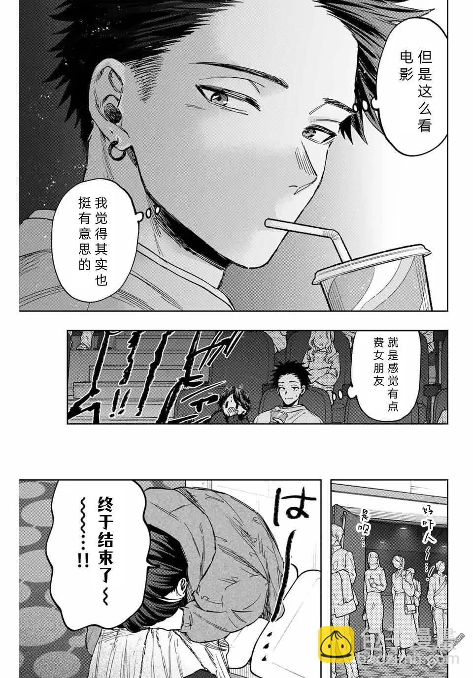 第116话14