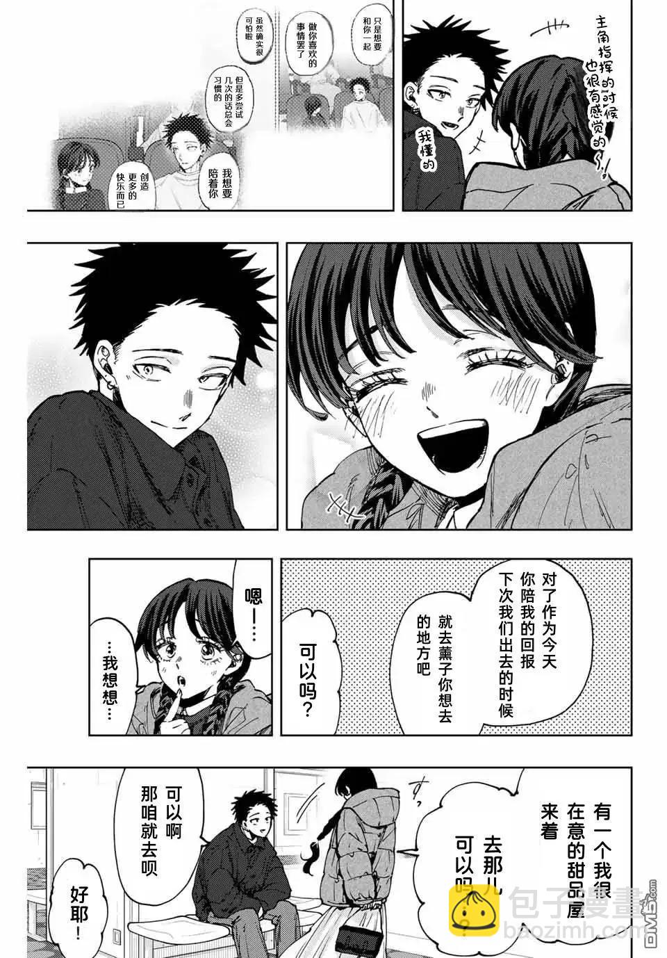 第116话16