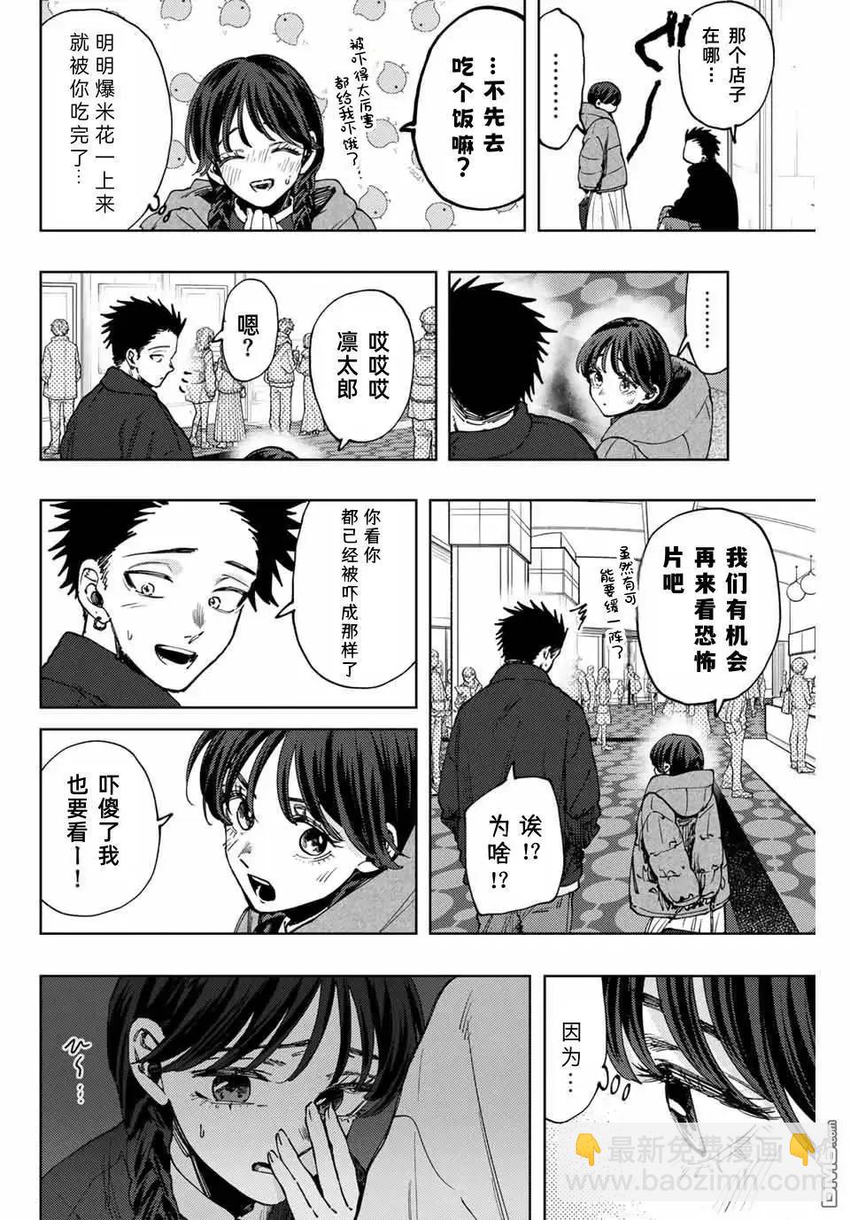 第116话17