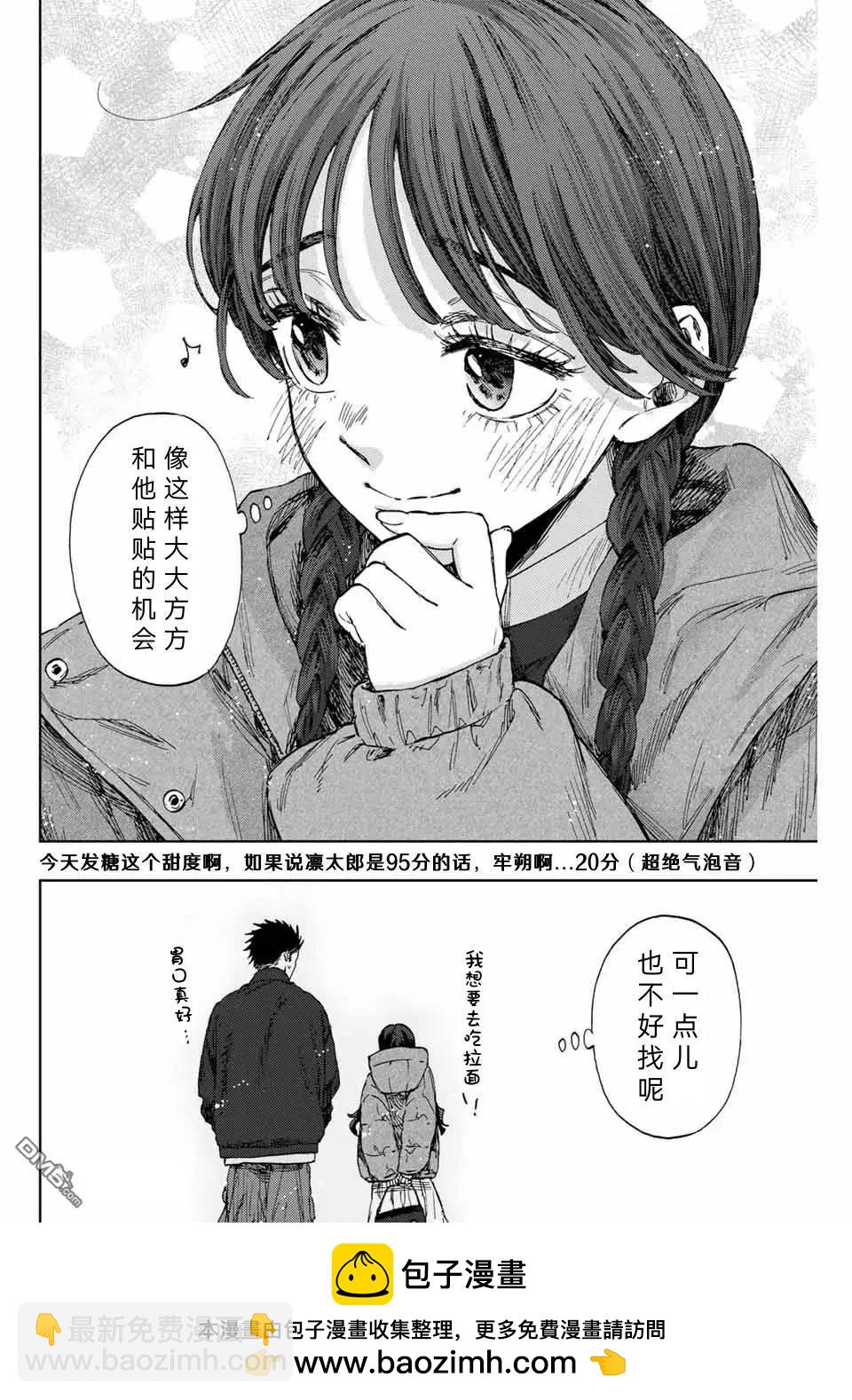 第116话19