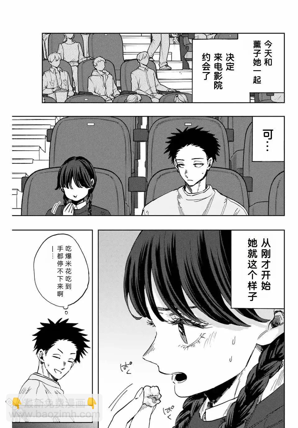第116话2