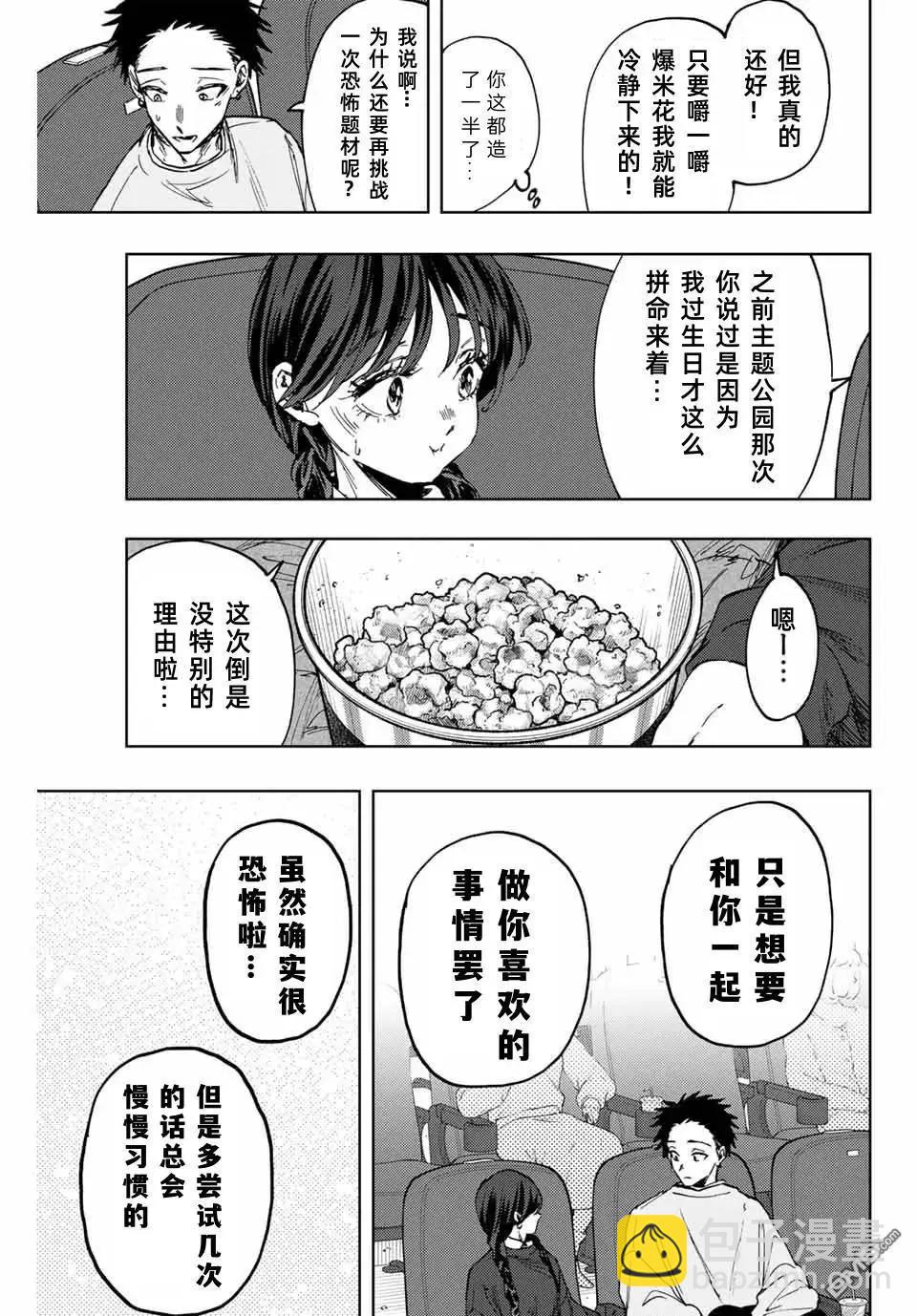 第116话6