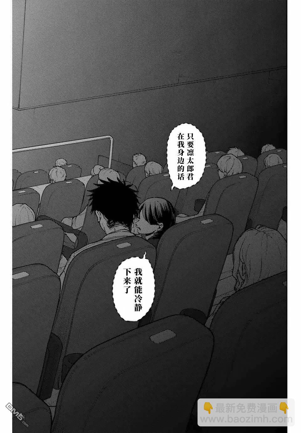 第116话8