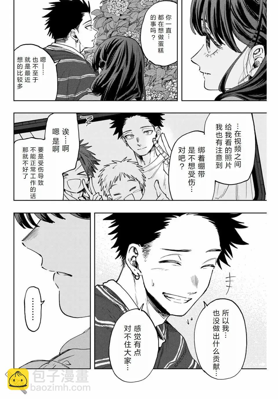 第128话10