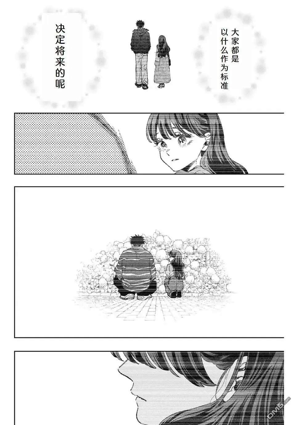 第128话12