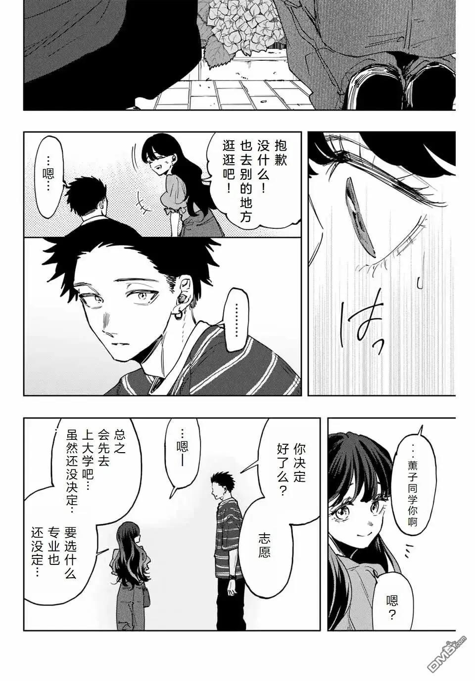第128话14