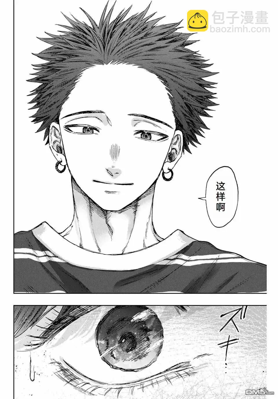 第128话16