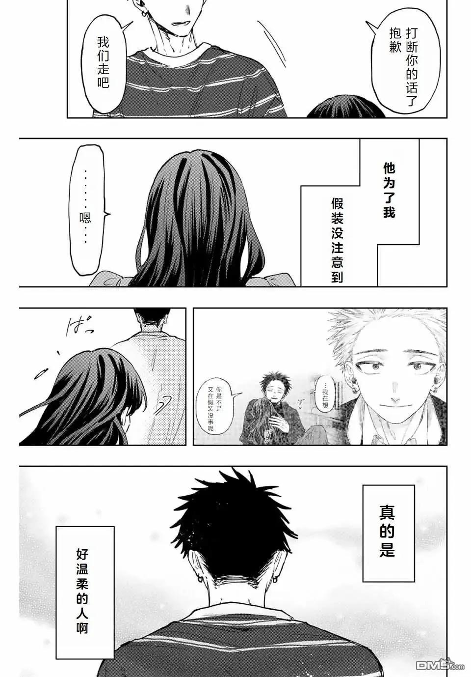 第128话17