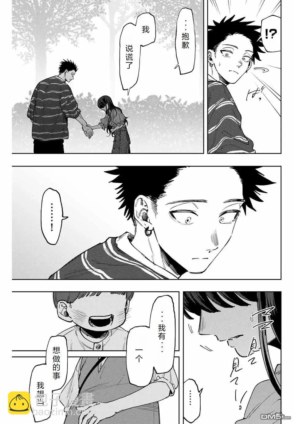 第128话19