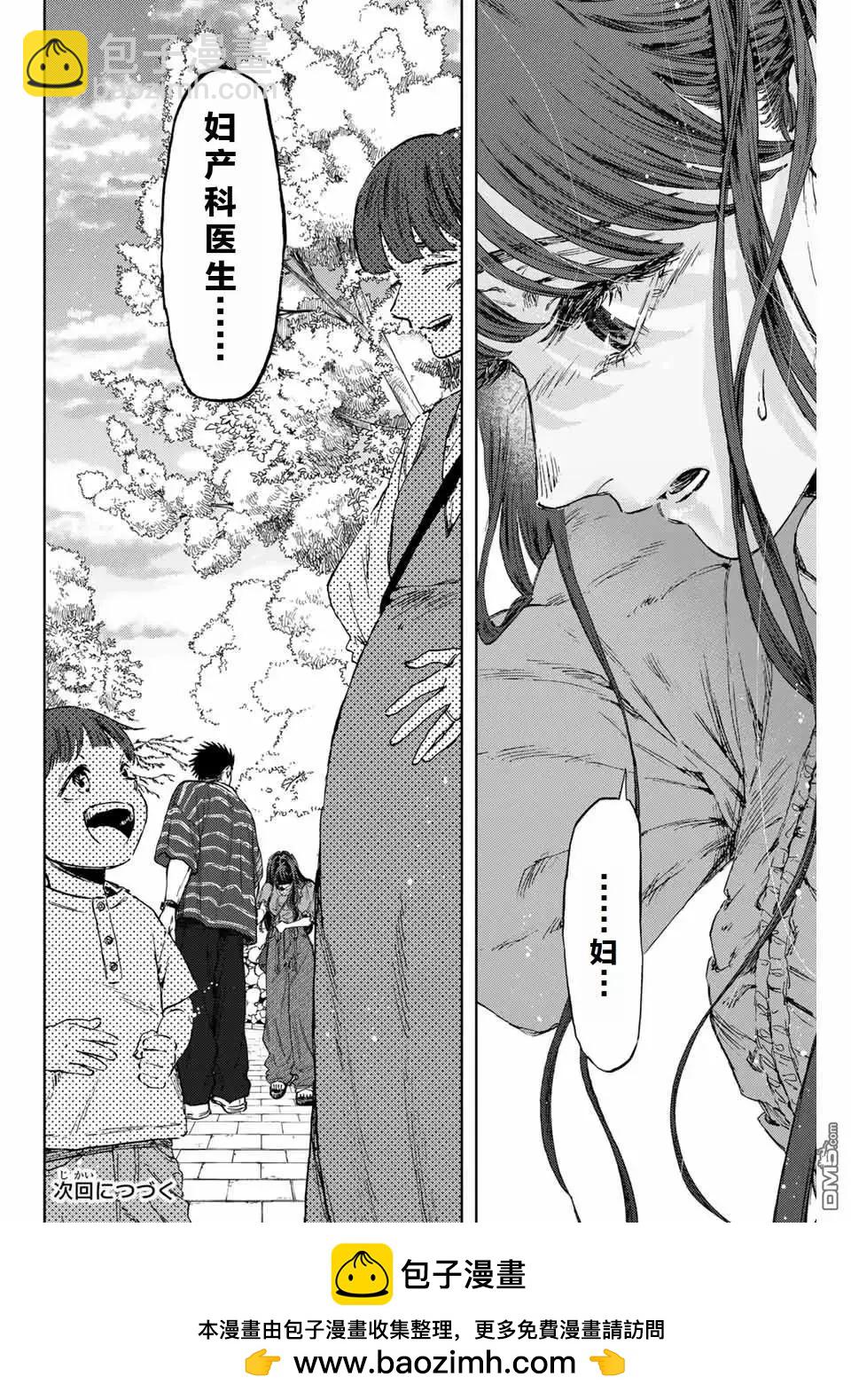 第128话20