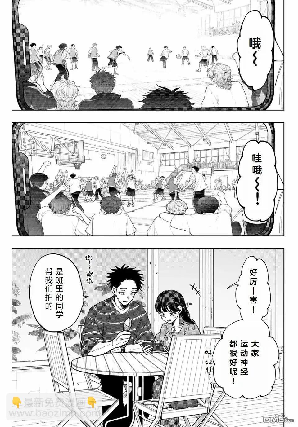 第128话3