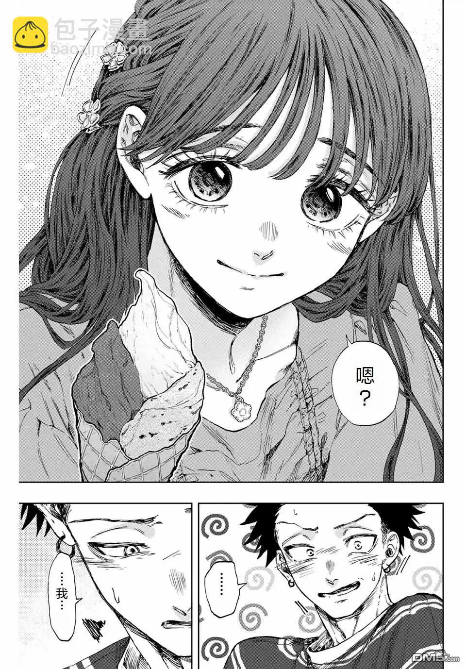第128话7
