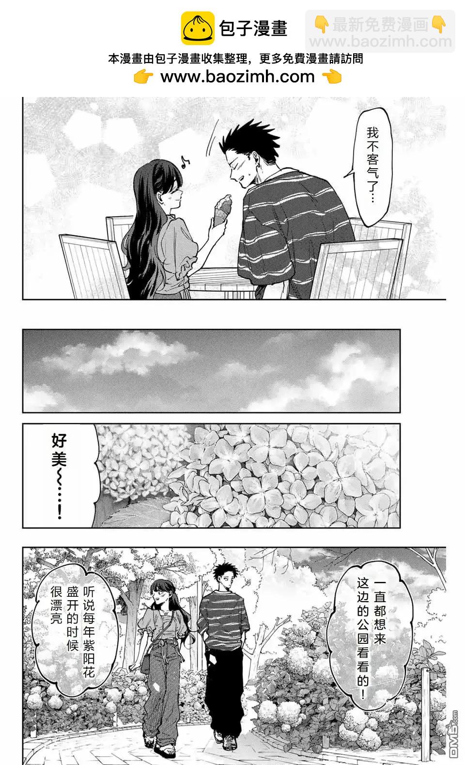 第128话8