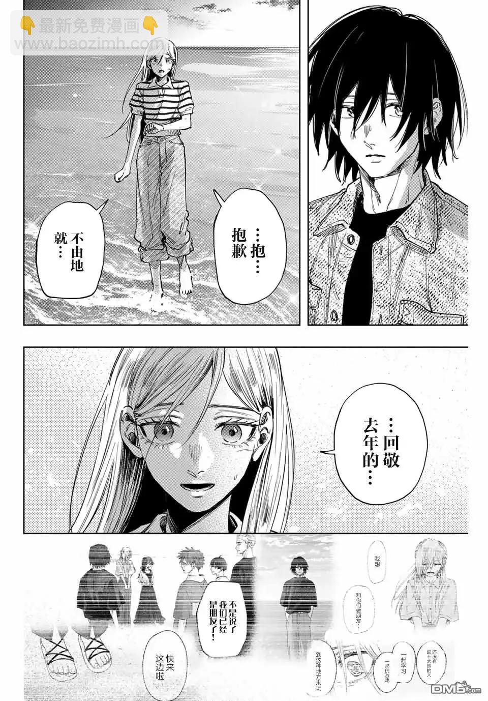 第137话12