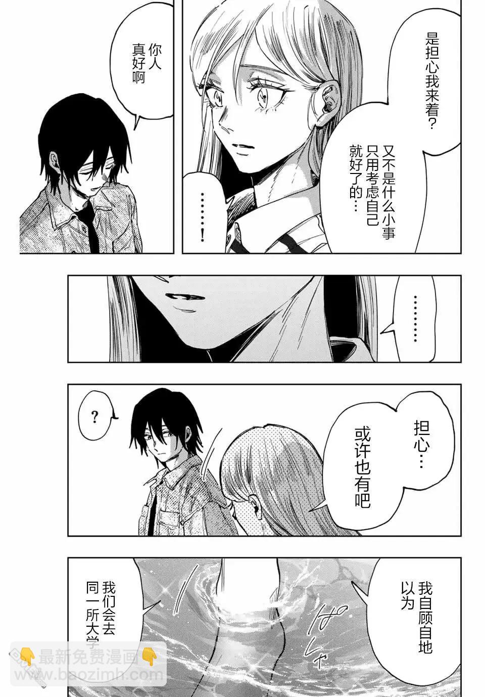第137话15