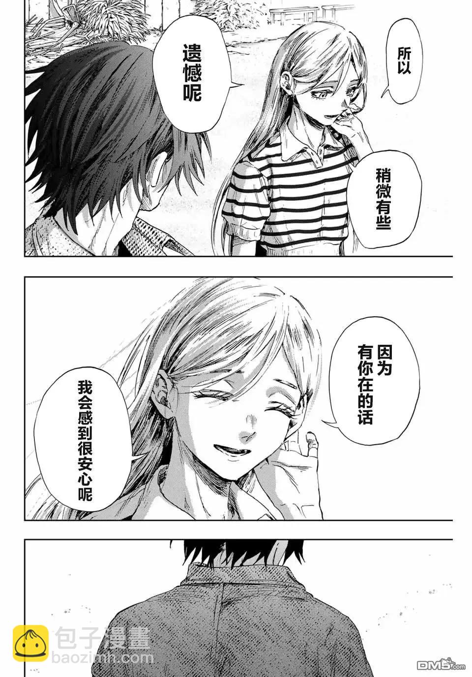 第137话16