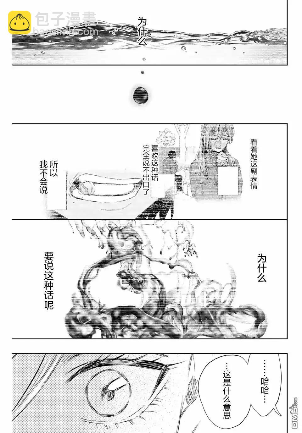 第137话17