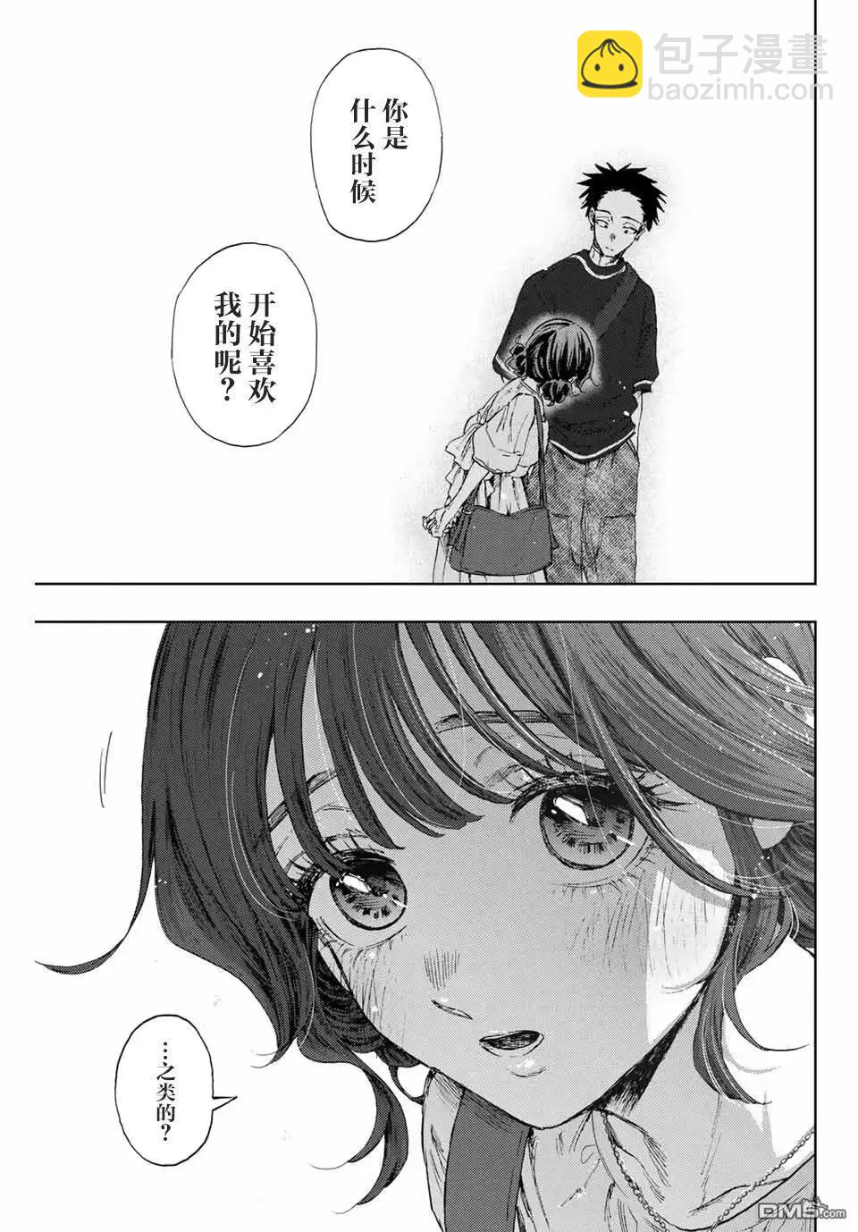 第137话9