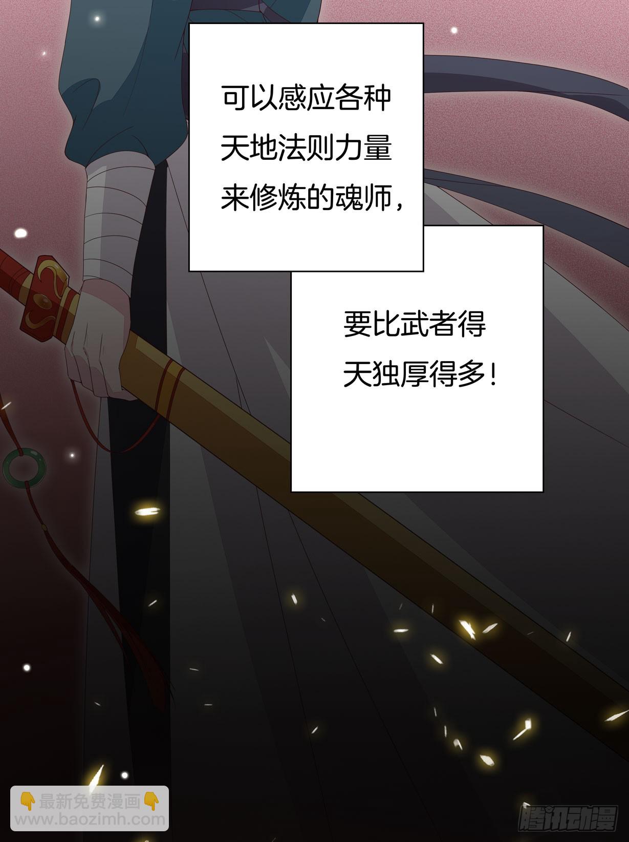 第十八话 亲自捉人11