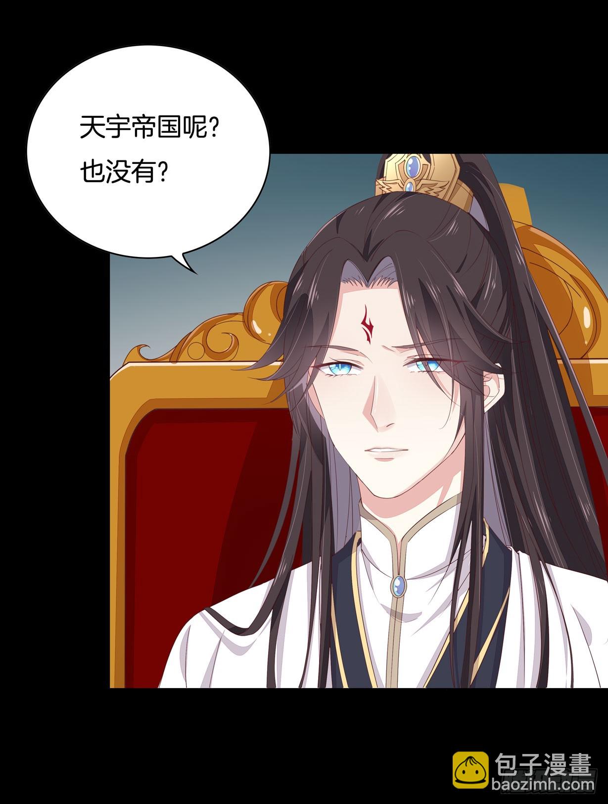 第十八话 亲自捉人21