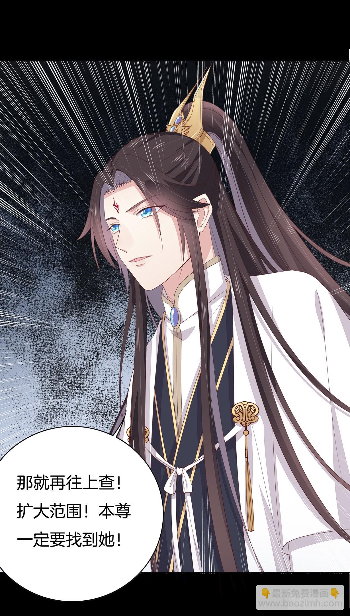 第十八话 亲自捉人23