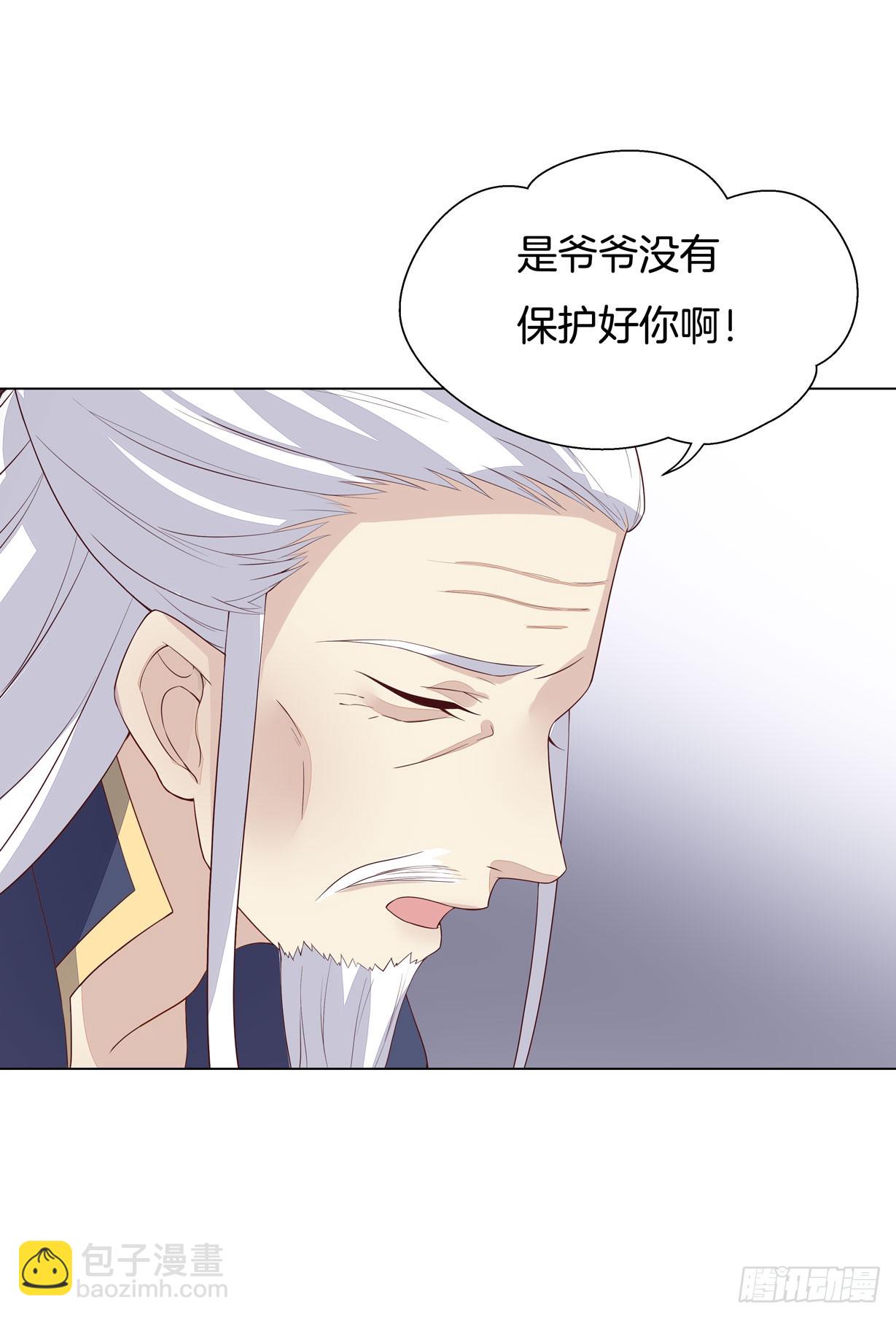 第十八话 亲自捉人39