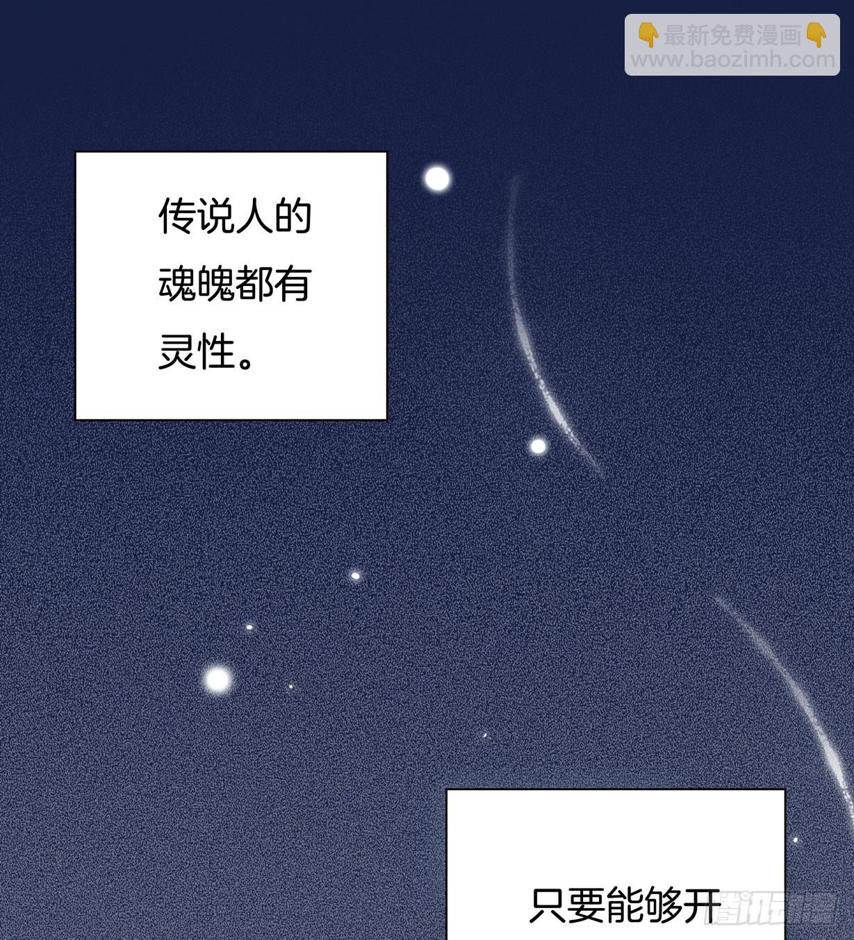 第十八话 亲自捉人4