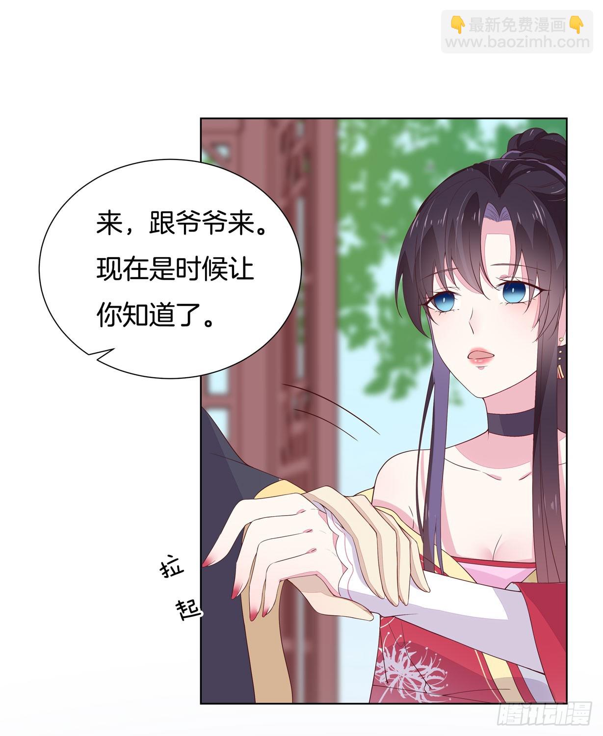 第十八话 亲自捉人43
