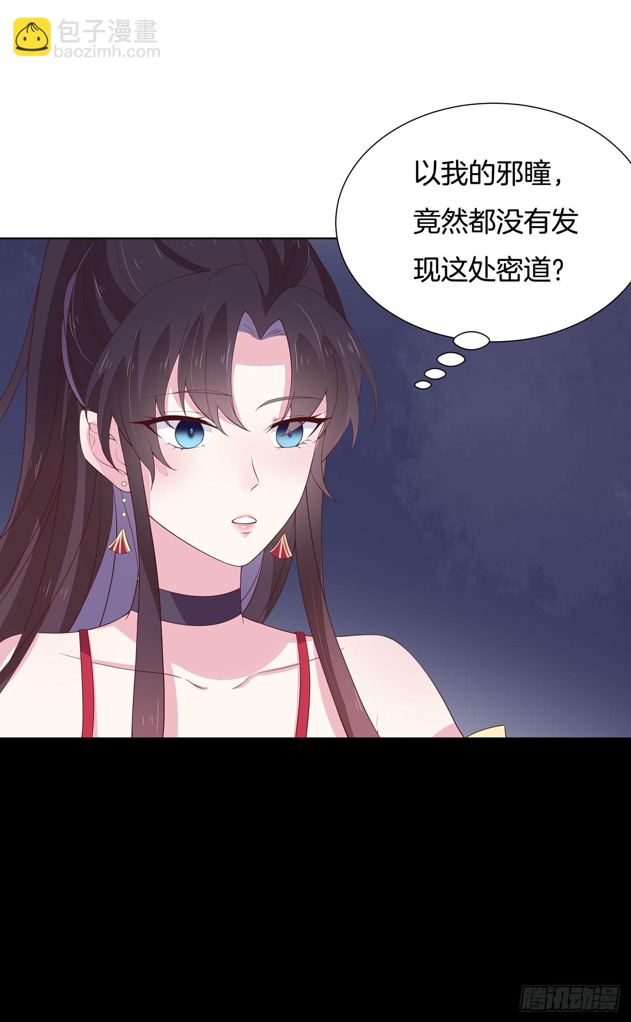 第十八话 亲自捉人49
