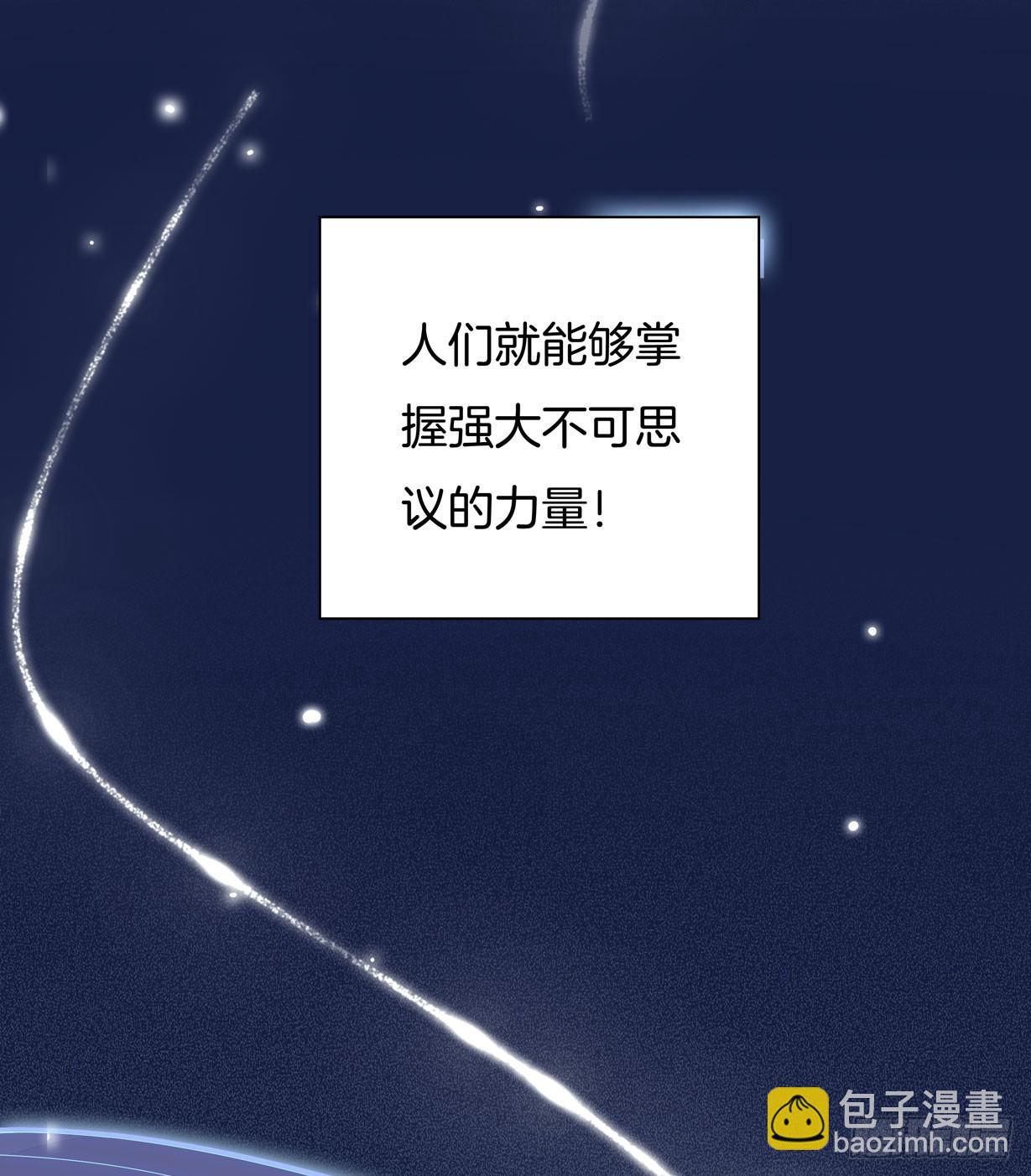第十八话 亲自捉人6