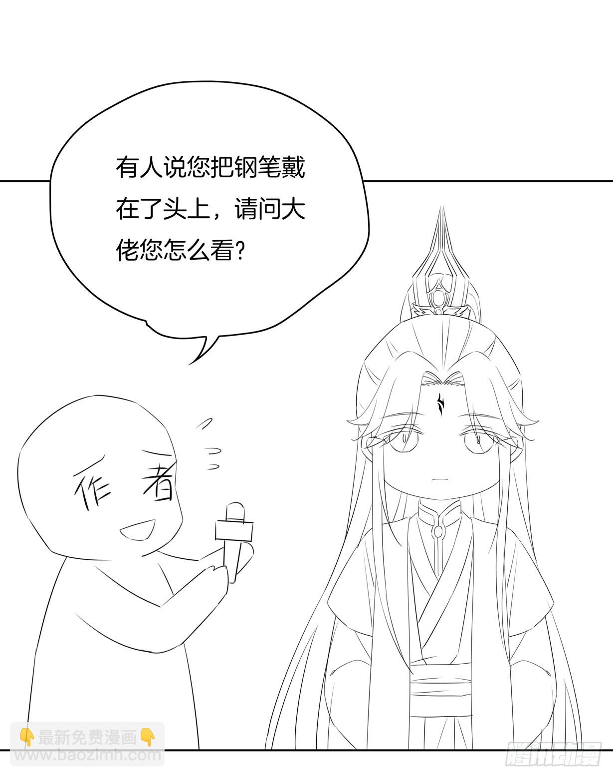 第十八话 亲自捉人65