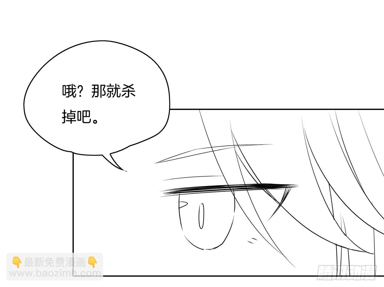 第十八话 亲自捉人66
