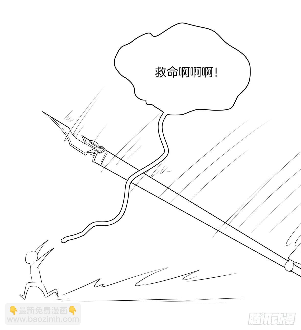 第十八话 亲自捉人68