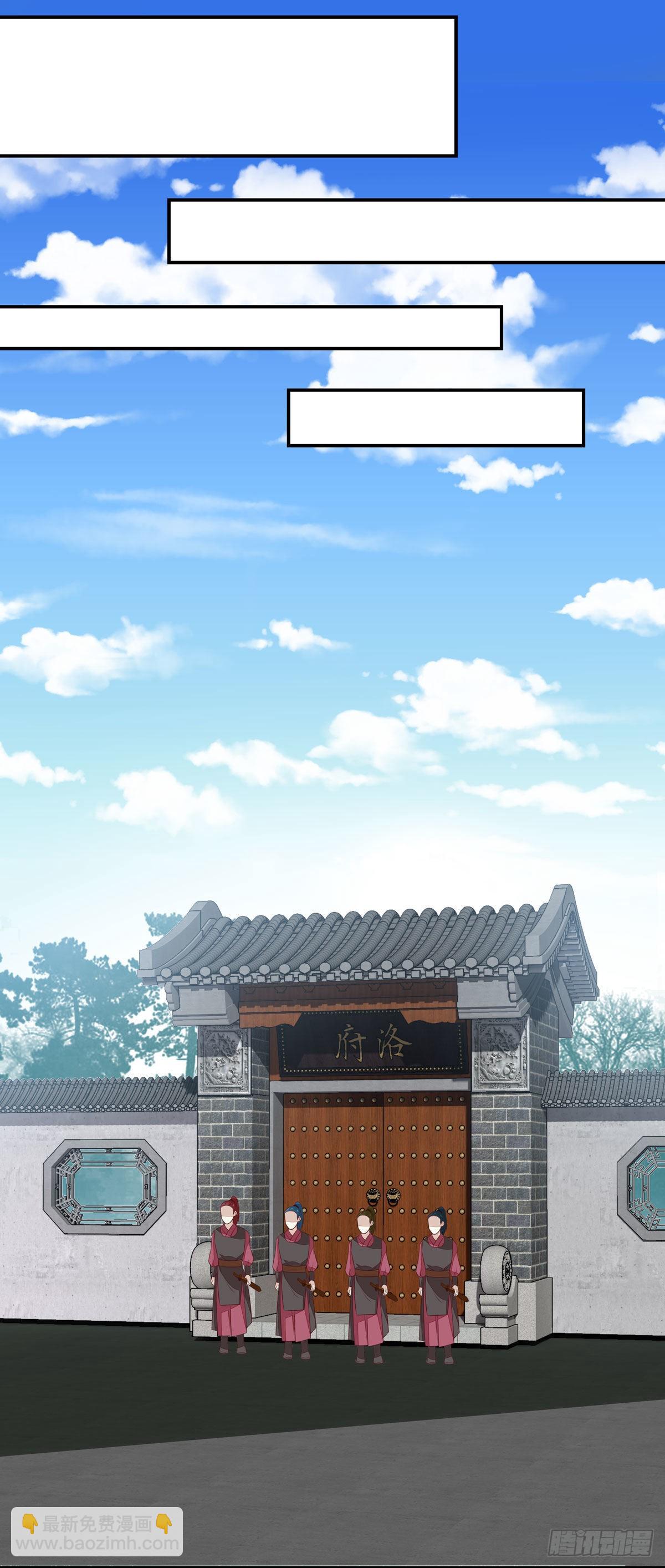 第六十六话 以身代之1