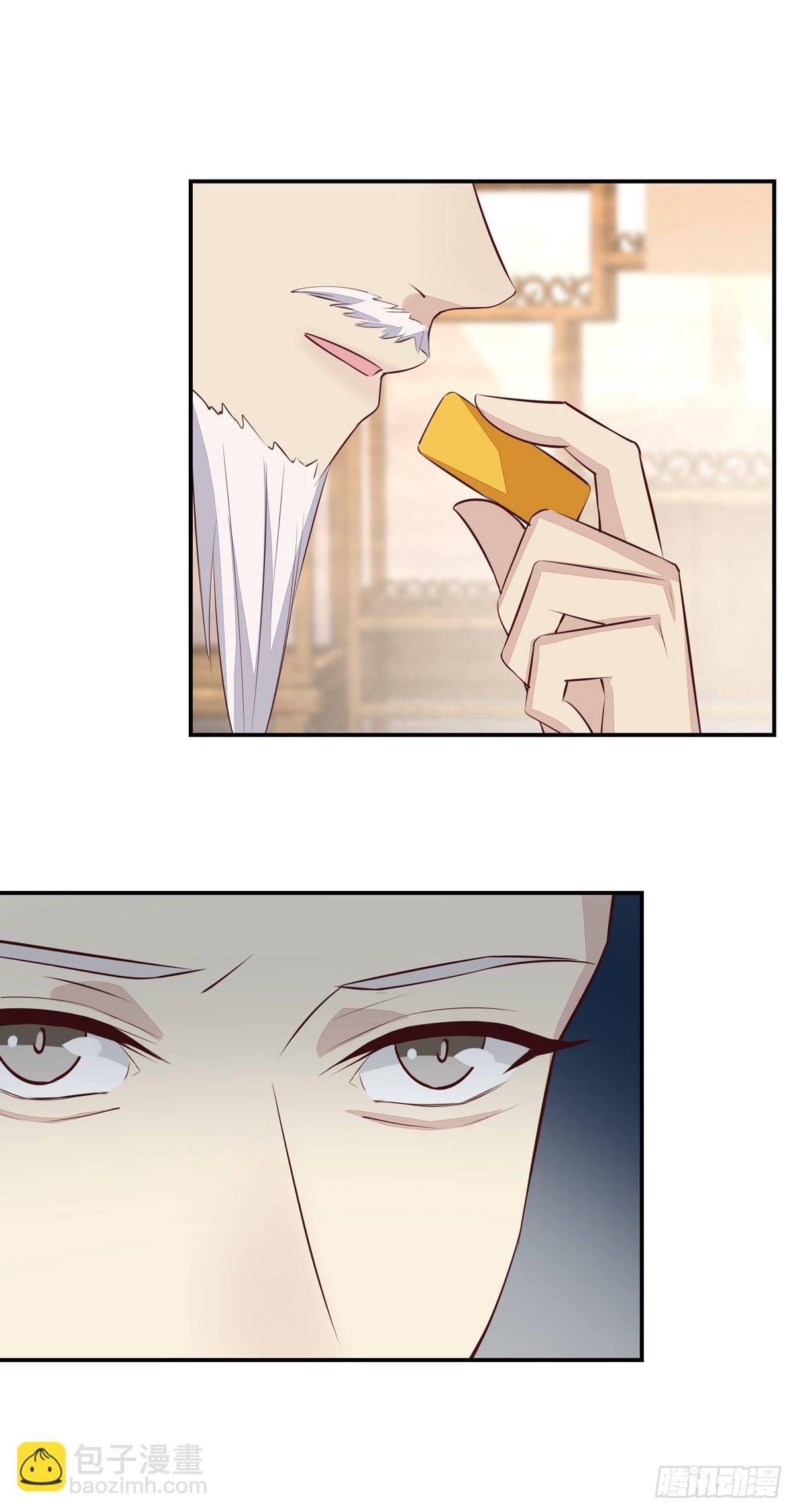 第六十六话 以身代之16