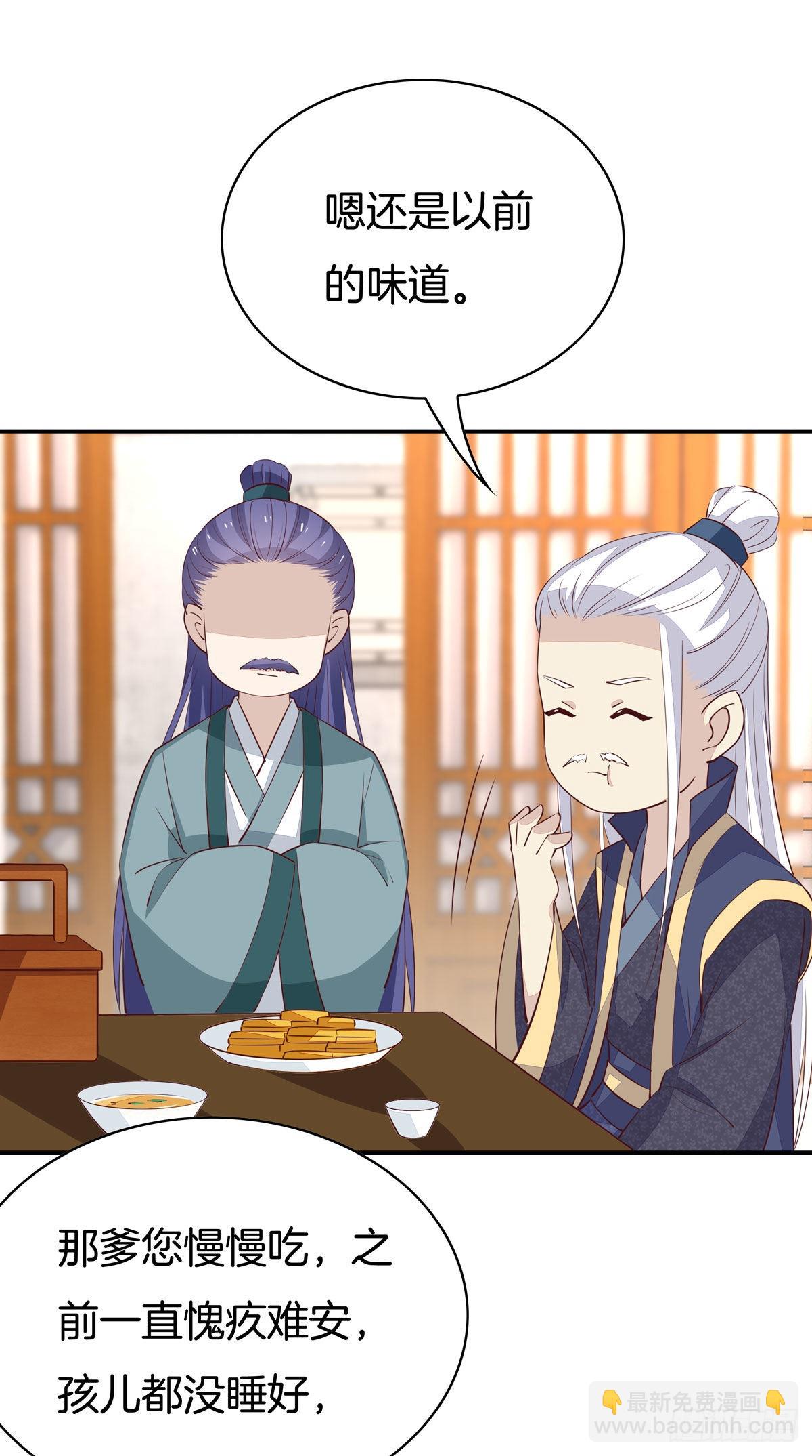 第六十六话 以身代之17