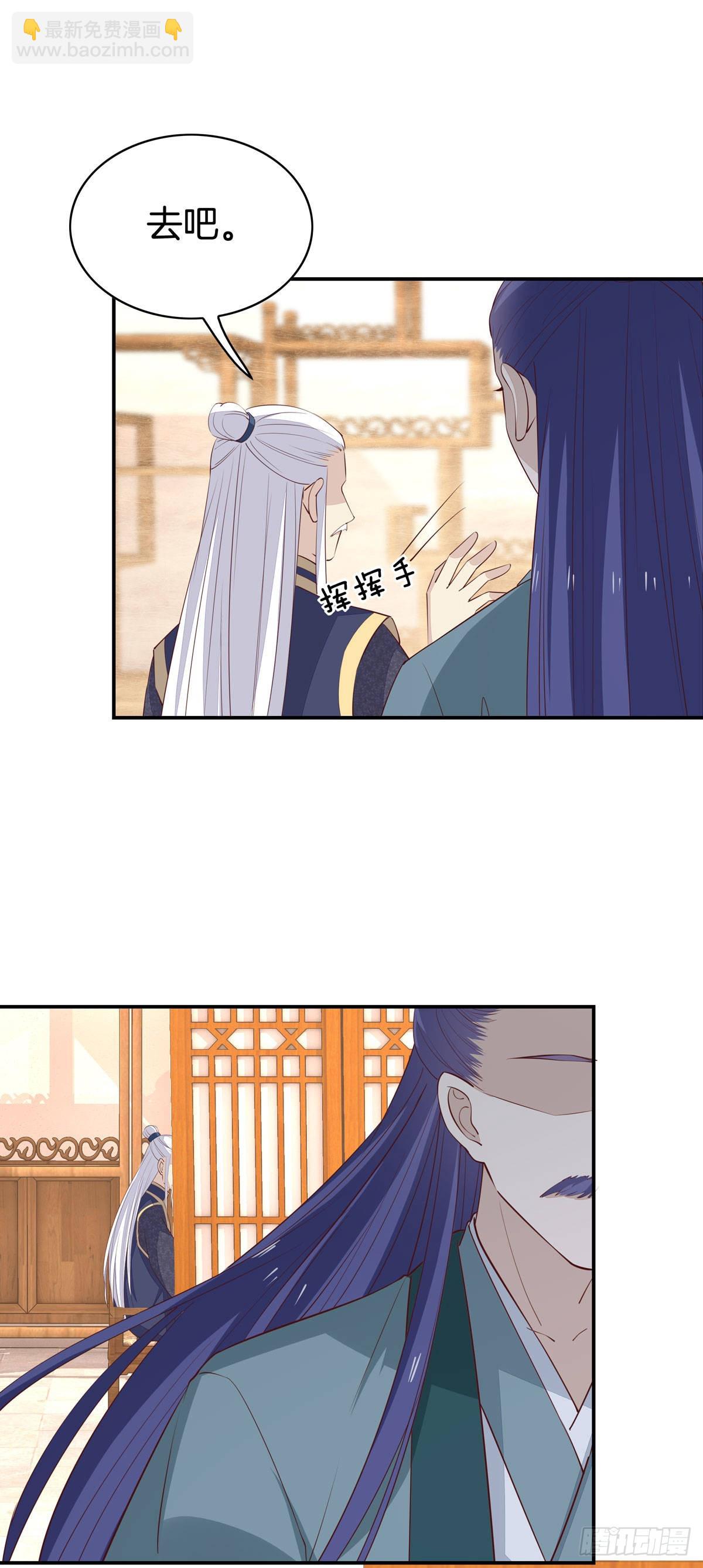 第六十六话 以身代之19