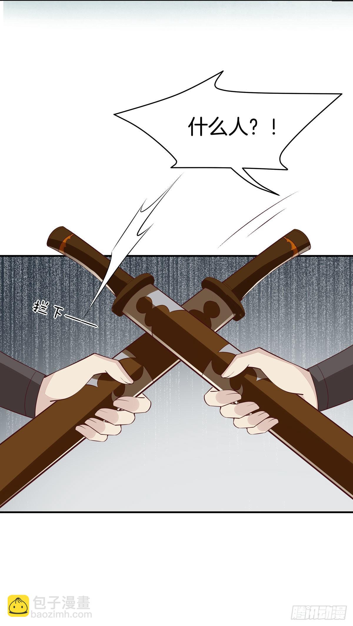 第六十六话 以身代之2