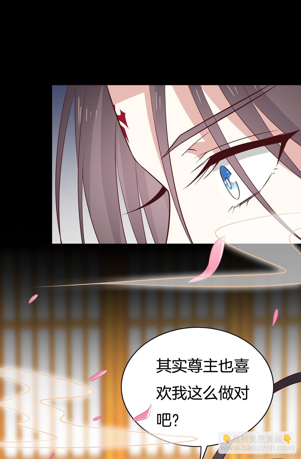 第六十六话 以身代之26