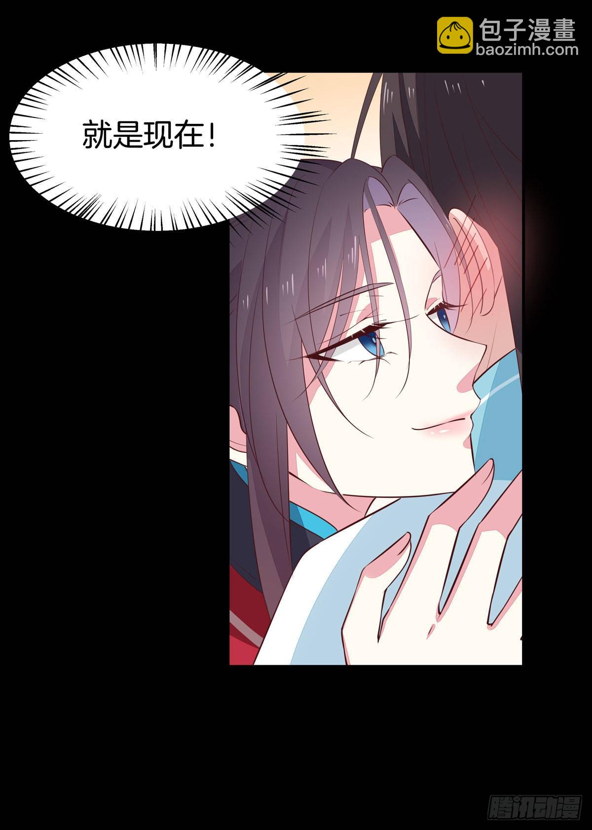 第六十六话 以身代之29
