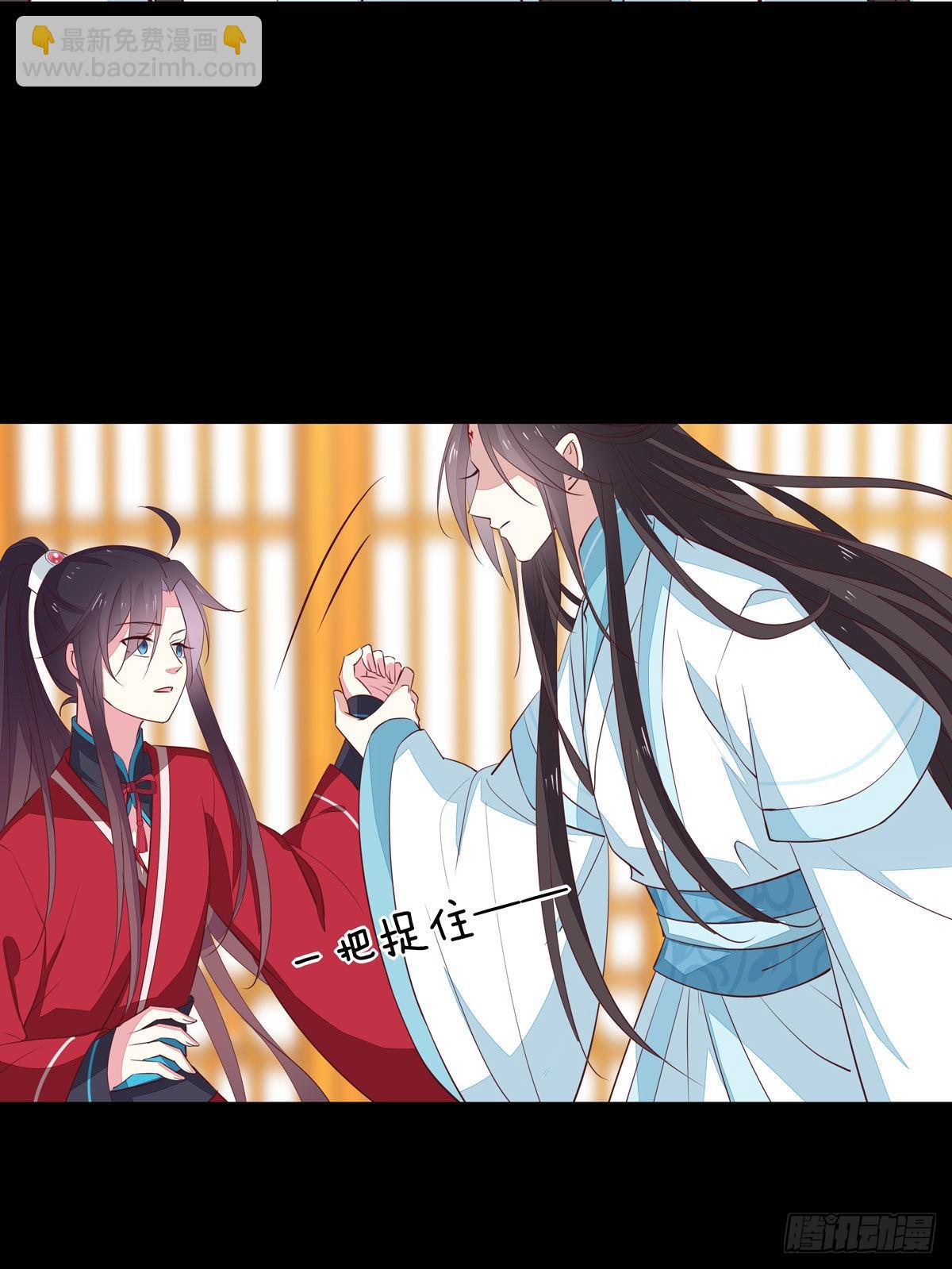 第六十六话 以身代之35