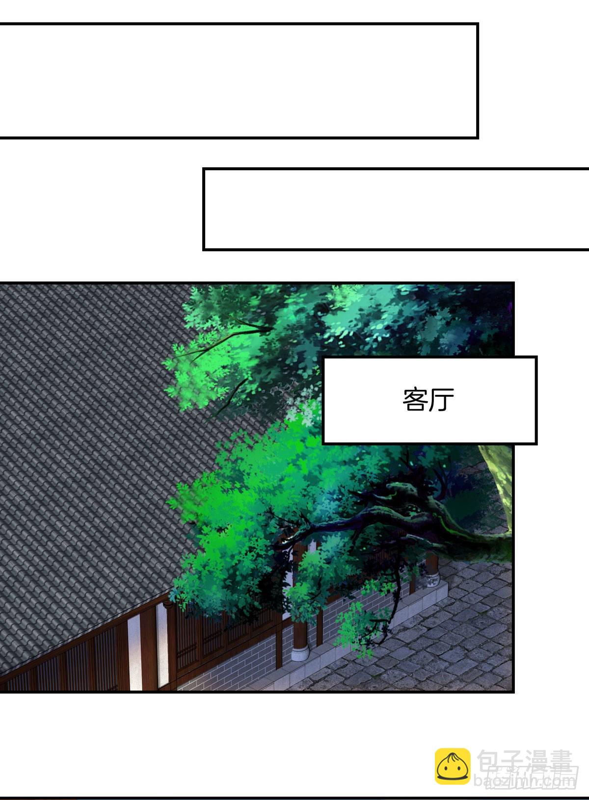 第六十六话 以身代之7