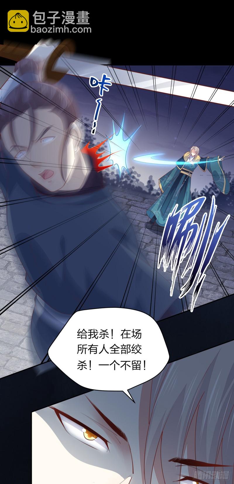 第一百一十话 嫉妒使人面目全非16