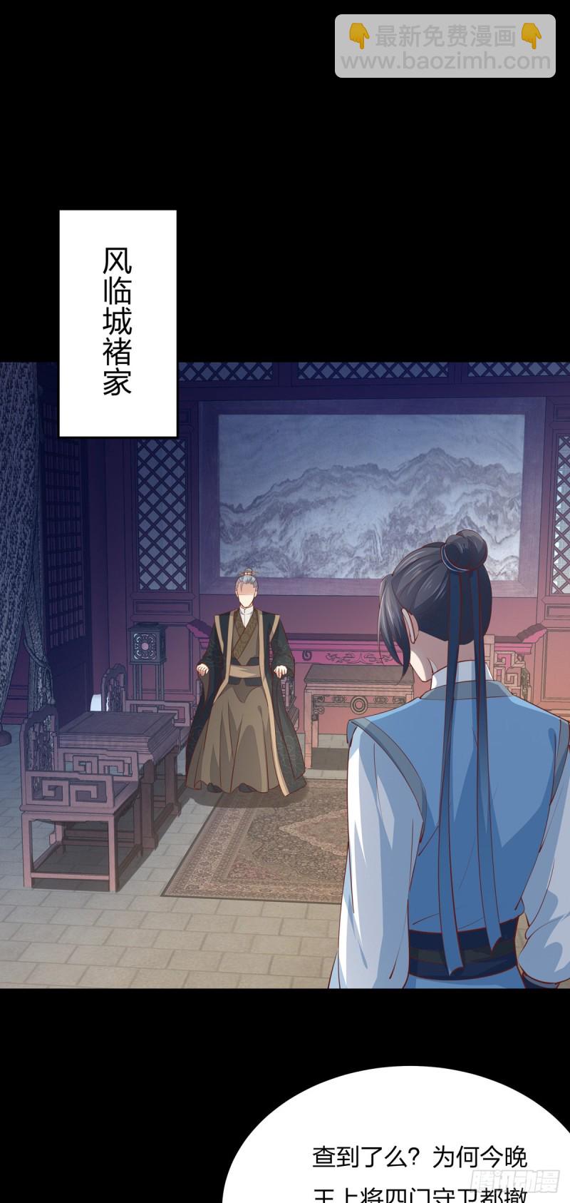 第一百一十话 嫉妒使人面目全非2