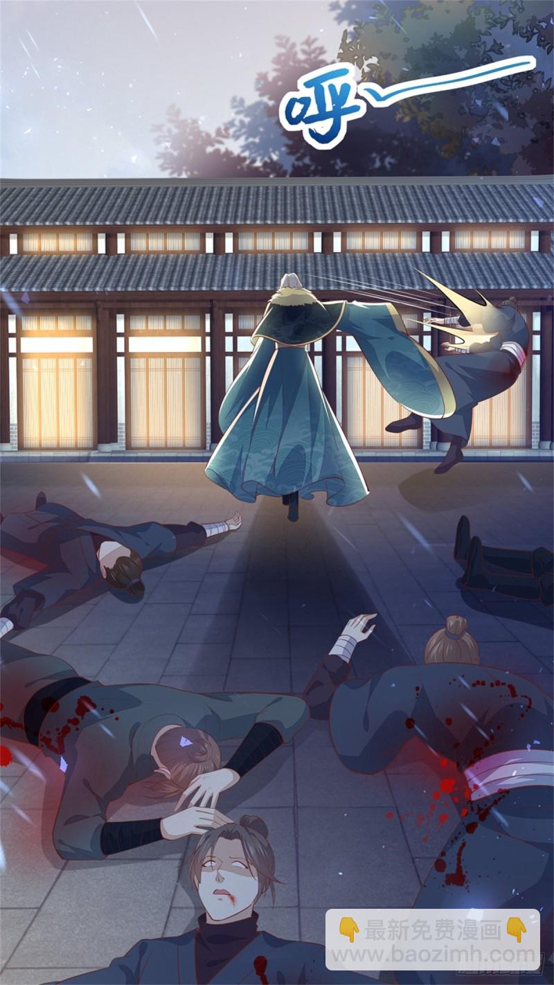第一百一十话 嫉妒使人面目全非22